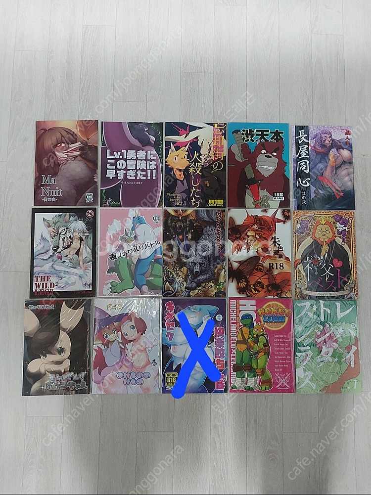 수인 동인지 R18 만화책--4